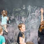 «Единая Россия» организовала в Мурманске развлекательную программу для детей мобилизованных