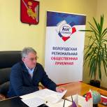 Вологжане обратились к сенатору Юрию Воробьеву с просьбами о содействии  в решении их вопросов