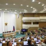 Совет Федерации одобрил ряд законов «Единой России»