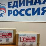 Местное отделение Партии города Обнинска присоединилось к акции «Коробка храбрости»