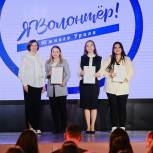 Карабашских волонтеров поздравили с Международным днем добровольцев