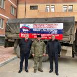 Единороссы Каспийска отправили очередную партию гуманитарной помощи для военнослужащих Морской пехоты
