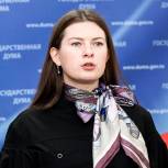 Ольга Занко: «Единая Россия» внесёт законопроект об информационной безопасности НКО