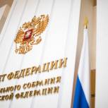 Совет Федерации принял закон «Единой России» о праве инвалидов боевых действий на бесплатное соцобслуживание