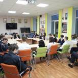 Старшеклассники школы №1 города Златоуста обсудили основы Конституции России