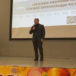 В Самарской области отметили лучших юных инспекторов дорожного движения