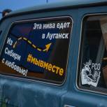 Студотрядам Донбасса в рамках гуманитарной миссии «Единой России» передали два автомобиля