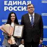 В День добровольца «Единая Россия» наградила волонтеров в Ростове-на-Дону за поддержку армии и Донбасса