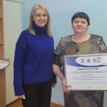 Наталья Дикусарова вручила сертификаты на учебную литературу от «Единой России» школам Тайшетского района
