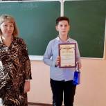 Балаковские школьники в конкурсе «Безопасные дороги глазами детей» отмечены грамотами