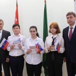 В Тахтамукайском районе прошла церемония вручения паспортов