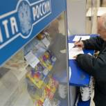 Госдума одобрила в первом чтении законопроект «Единой России» об исключительном праве «Почты России» на доставку пенсий