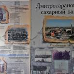 Два белгородских школьных музея стали участниками федерального этапа Всероссийского конкурса
