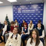 «Единая Россия» провела всероссийский открытый урок для школьников «Наша Конституция»
