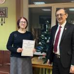 Тверские лидеры приложения «ВВЕРХ» получили благодарственные письма