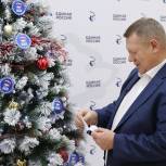Николай Панков поздравил жителей области с Новым годом