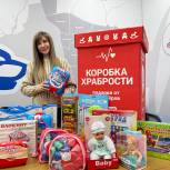 Депутат Мосгордумы Лариса Картавцева передала подарки в «Коробку храбрости» на северо-востоке Москвы