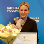 Галина Карелова: «Единая Россия» продолжает развивать «серебряное» волонтёрство