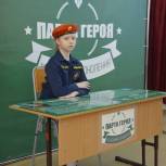 В Хабаровском крае «Единая Россия» открыла Парты Героев в честь ветеранов Великой Отечественной войны
