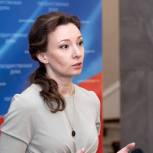Анна Кузнецова: Парламентская координационная группа по вопросам СВО объединит усилия для развития мер поддержки военных и их семей