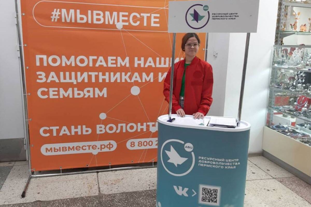 В Перми по инициативе штаба #МЫВМЕСТЕ открылся пункт приема новогодних  подарков для военнослужащих, участвующих в СВО | 16.12.2022 | Пермь -  БезФормата