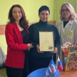 Юлия Литневская передала «Коробку храбрости» в детскую поликлинику и наградила медсестру