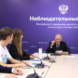 Владимир Теребихин экспертное мнение: Президент России о детях, молодежи, государственной политике в интересах детей и молодежной политике.