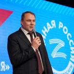 Политсовет Московской «Единой России» подвел итоги 2022 года