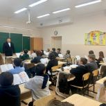 В преддверии 30-летия Конституции РФ в 63 школе города Улан-Удэ провели ряд мероприятий