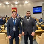 Депутат Абдусалам Гадисов принял участие в заседании Молодежного парламента при Госдуме