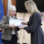 «Единая Россия» наградила педагогов центра реабилитации инвалидов