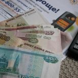 Госдума приняла закон «Единой России» об отмене банковской комиссии при оплате услуг ЖКУ льготниками