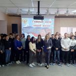 В Петровске состоялось мероприятие ко Дню Конституции РФ