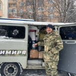 Московская «Единая Россия» отправила более пяти тонн гуманитарной помощи в новые регионы