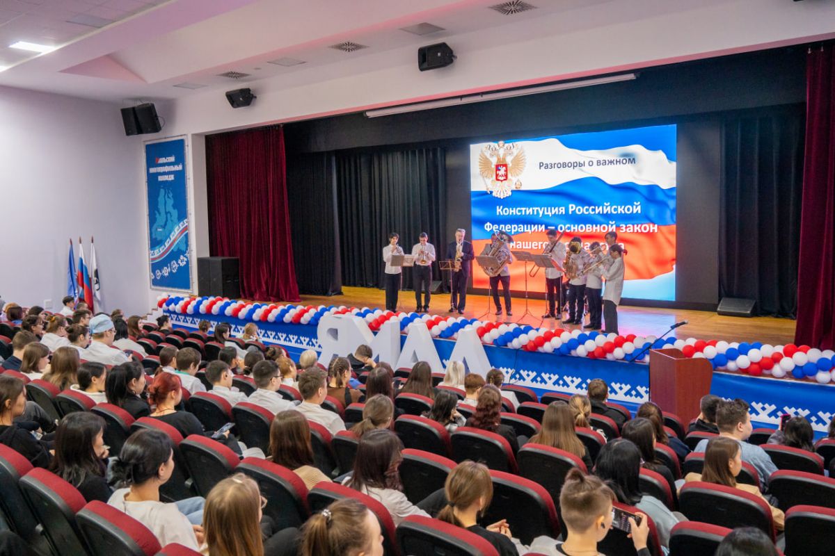 Студенты окружной столицы узнали интересные факты о Конституции РФ