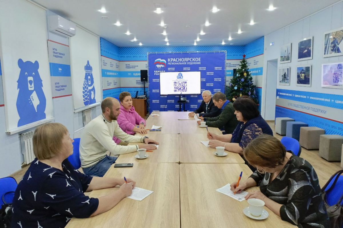 Штаб общественной поддержки Единой России организовал интересный день для гостей из Идринского района