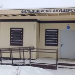 ФАП в Стайках скоро примет первых пациентов