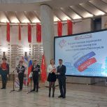 В День Конституции России в Волгограде вручили паспорта самым успешным школьникам