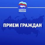 Прием граждан проведёт депутат Улан-Удэнского горсовета Владислав Дармаев