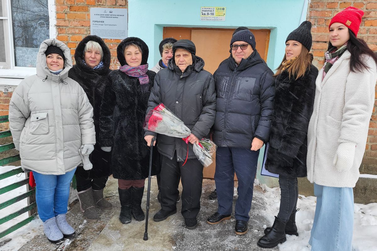 Памятную табличку в честь луховицкого участника Великой Отечественной войны  Александра Горбачёва открыли в День Героев России