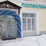 В Оренбурге после капитального ремонта открылся филиал поликлиники № 6