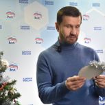 Александр Семенников исполнил новогодние желания детей участников СВО