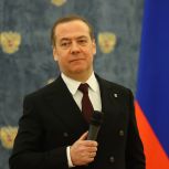 Дмитрий Медведев об изменениях в учебник по обществознанию: Если будет готовиться новый учебник, он должен впитать в себя все элементы общественной жизни