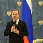 Дмитрий Медведев: Наша Конституция доказала свою работоспособность