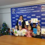 Маленькие жители Октябрьского района приняли участие в акции «Новогодняя почта»