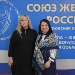 В Кирове состоялась отчетная Конференция Кировской областной общественной организации Союз женщин
