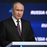 Владимир Путин: Мир вступил в эпоху серьёзных испытаний