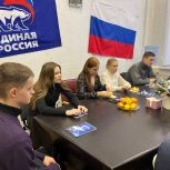 ЕДинороссы в честь Дня рождения партии провели  круглый стол «Ровесники партии. Будущее России»