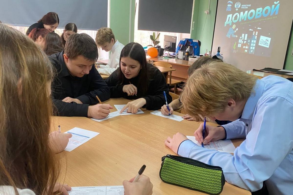 По партпроекту «Школа грамотного потребителя» в нижегородских школах организовали игру «Домовой»