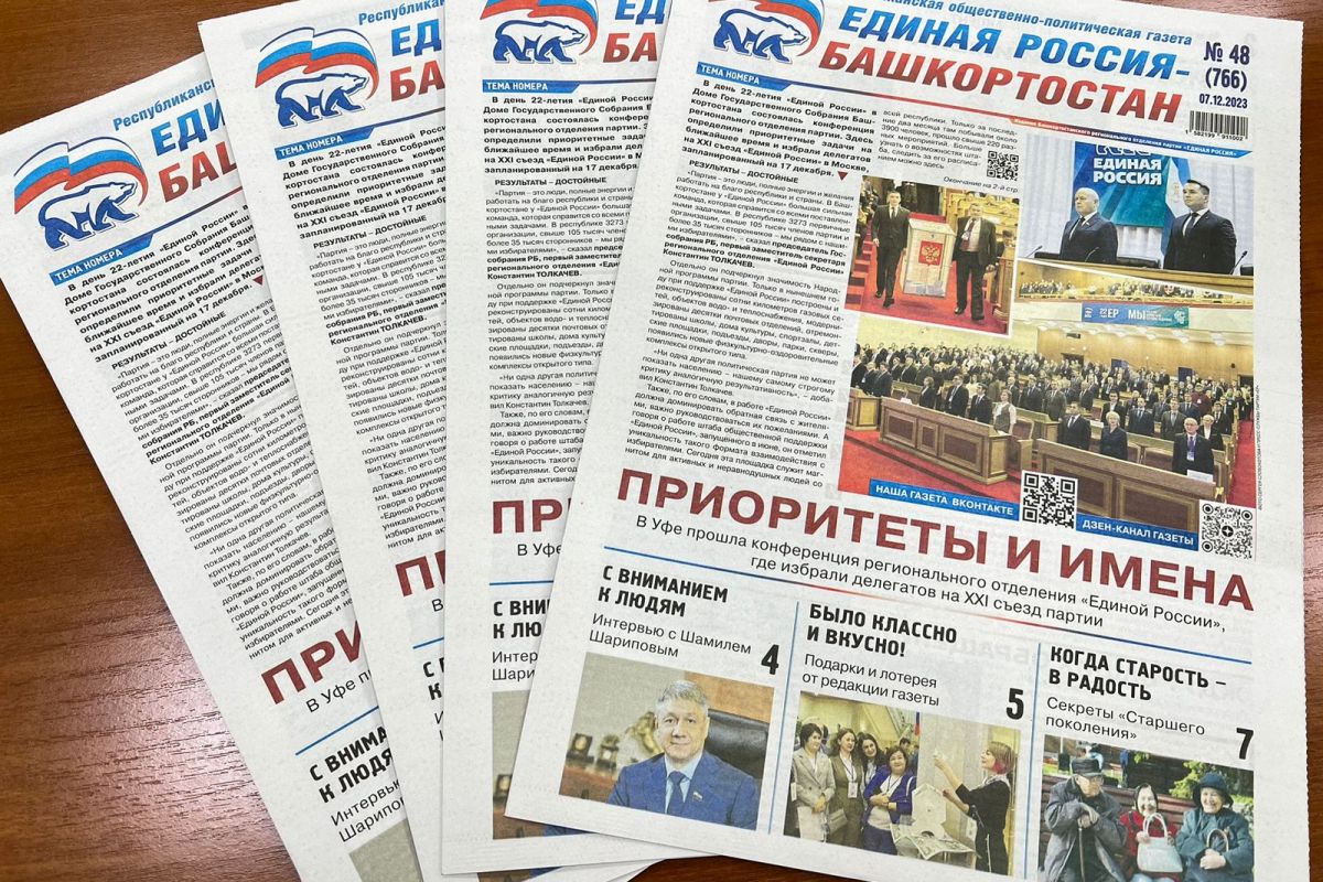 журналы газеты - Кыргызстан